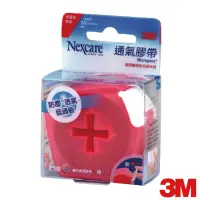 在飛比找momo購物網優惠-【3M】Nexcare 膚色通氣膠帶１吋貼心即用包(透氣膠帶