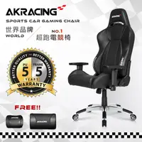 在飛比找誠品線上優惠-【AKRACING】超跑電競椅旗艦款-GT68 NINJA