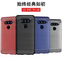 在飛比找Yahoo!奇摩拍賣優惠-LG V40 ThinQ LMV405EBW 纖翼拉絲 手機