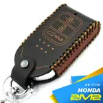 【2M2】2017-2022 HONDA CRV 5 CR-V 5 本田 汽車 鑰匙 智慧型 鑰匙皮套 鑰匙套 鑰匙包