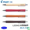 PILOT 百樂 BLE-1SK 木質輕油筆 0.7mm / 支 米色