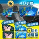 【附發票 4G手機】卡通磁性遮陽簾 汽車側窗磁吸式遮陽擋 車用防曬窗簾 磁鐵吸附遮陽板磁性隔熱板黑膠遮光布防紫外線降溫