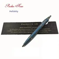 在飛比找森森購物網優惠-Parker 派克 new im hellokity 原子筆