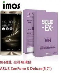 在飛比找Yahoo!奇摩拍賣優惠-IMOS 9H 強化 ASUS ZenFone 3 Delu