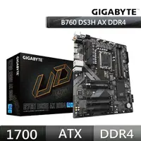 在飛比找momo購物網優惠-【GIGABYTE 技嘉】GA-B760 DS3H AX D