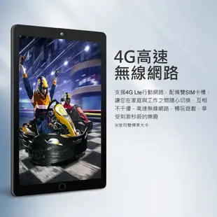 【Super Pad】天堂領域 Plus 10.1吋 4G Lte 十核心平板電腦(8G/64G) (3.4折)