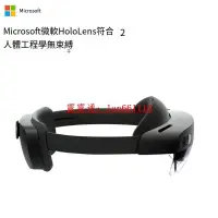 在飛比找露天拍賣優惠-Microsoft微軟 HoloLens 2 混合現實設備 