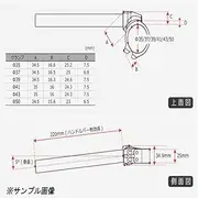 ACTIVE 50900135 Active Motorcycle Separate Handle Kit (Universal) Direct Type, φ1.4 inches (35 mm)
