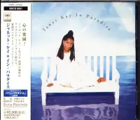 在飛比找Yahoo!奇摩拍賣優惠-八八 - Janet Kay - IN PARADISE -