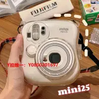 在飛比找Yahoo!奇摩拍賣優惠-相機保護套適用于 富士拍立得mini25保護套透明殼 26相