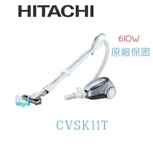 ☆可議價【暐竣電器】HITACHI 日立 CVSK11T / CV-SK11T 免紙袋吸塵器 另CVSX950T、PVSJ700T