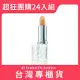 【Elizabeth Arden 伊麗莎白雅頓】八小時潤澤護唇膏 3.7g 超狂團購24入組(台灣專櫃貨)