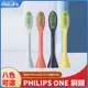 飛利浦電動牙刷刷頭 PHILIPS HY1100/HY1200 ONE刷頭 電池式電動牙刷頭 BH1022刷頭 一盒兩隻