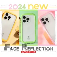 在飛比找蝦皮購物優惠-✦ 下單預購中 ✦ 2024 NEW「iFace Refle