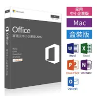 在飛比找Yahoo!奇摩拍賣優惠-實體盒裝⚡️ Microsoft微軟OFFICE 2016 