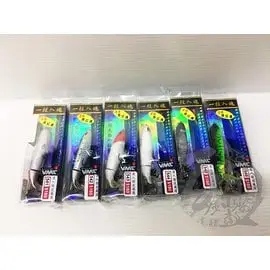 ◎百有釣具◎海力士EVO 達人嚴選 一投入魂 (浮水拖拉機) 魚形路亞 假餌 規格:80mm 13g 編號541~546顏色隨機出貨 一發大物的狙擊