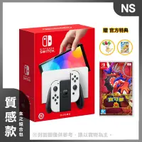 在飛比找Yahoo奇摩購物中心優惠-Nintendo Switch 白色主機 + 寶可夢 朱 組