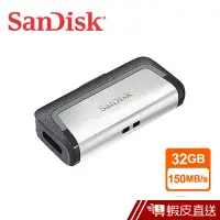 在飛比找蝦皮商城優惠-SanDisk 32GB Ultra Type-C USB3