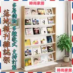 開立發票 【免運到府 免費開票】落地書架 報刊架 雜誌架 圖書館書架 報架報刊架 雜誌架 落地資料架 報紙架 多層繪本架7ZH09608