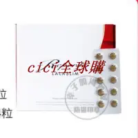 在飛比找蝦皮購物優惠-日本lala拉拉酵素酵母乳痠菌植物孝素排舒暢皮膚透亮-cic