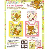 在飛比找蝦皮購物優惠-拉拉熊 rilakkuma 馬桶套 絨面 坐墊 地墊地毯 廁