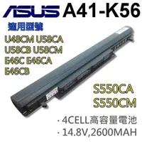 在飛比找松果購物優惠-華碩 A41-K56 4芯 日系電池 U58C E46 V5