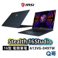 在飛比找蝦皮商城優惠-MSI 微星 Stealth 16Studio A13VG-