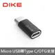 DIKE DAO103BK Type C 轉Micro USB鋁合金轉接頭