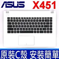 在飛比找樂天市場購物網優惠-原廠 ASUS 華碩 X451 白色 C殼 筆電鍵盤 X45