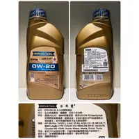 在飛比找蝦皮購物優惠-RAVENOL EFS 0W-20 1L  私訊優惠 日耳曼