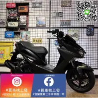 在飛比找蝦皮購物優惠-FORCE 155 山葉｜宜蘭 羅東 中古機車 二手機車 上