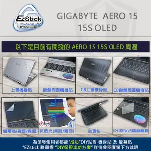 【Ezstick】GIGABYTE 技嘉 AERO 15 15S OLED 高級 TPU 鍵盤保護膜 鍵盤膜