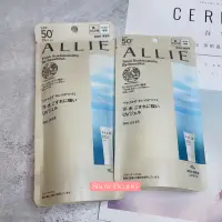 在飛比找蝦皮購物優惠-【ALLIE 佳麗寶】🔥現貨🔥持采UV高效防曬水凝乳EX  