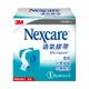 3M Nexcare 通氣膠帶 白色 一吋 含切台 1535SP-1 (單個)【杏一】