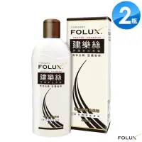 在飛比找博客來優惠-建樂絲 FOLUX 蕁麻舒敏洗髮精420MLX2瓶 敏感疏弱