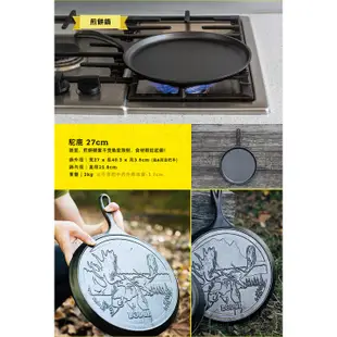 【美國LODGE】野生動物系列 美國製鑄鐵露營煎餅鍋(駝鹿)-27cm