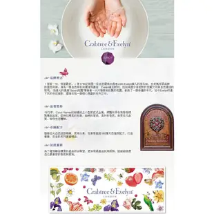 Crabtree Evelyn 瑰珀翠 鈴蘭百合 護手霜 100ml 【壓箱寶】挑戰全網最低價