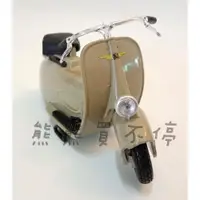 在飛比找iOPEN Mall優惠-[在台現貨] 偉士牌 Vespa MP5 Paperino 