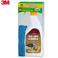 在飛比找蝦皮購物優惠-3M 真皮保養乳組合包 (保養乳液500ml+擦拭布x1) 