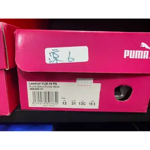 PUMA LEADCAT YLM19 童鞋 涼鞋369450 01