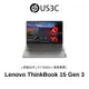 Lenovo ThinkBook 15 Gen 3 15.6 FHD R7-5800U 24G 1TSSD W11P