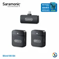 在飛比找momo購物網優惠-【Saramonic 楓笛】Blink100 B4 TX+T