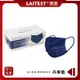 【LAITEST 萊潔】醫療防護口罩 (成人) 丹寧藍 30入盒裝 (時尚都會系列)