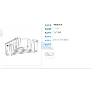 廚衛工具人 Day&Day 日日不鏽鋼小型轉角架 單層ST3209 雙層ST3209-2 含稅含運可刷卡