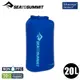 【Sea To Summit 澳洲 70D 輕量防水收納袋 20L背環《寶藍》】STSASG012011/防水袋/打包袋/環保袋