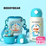 【MUA 姆兒選品】BEDDYBEAR口袋哆啦A夢兒童保溫杯316不鏽鋼兒童水壺630ML(直飲水壺 吸管水壺 兒童保溫水壺)