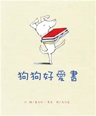 在飛比找TAAZE讀冊生活優惠-狗狗好愛書