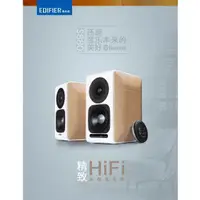 在飛比找蝦皮購物優惠-漫步者（EDIFIER）S880 HIFI 2.0音響 免運