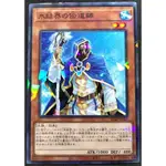 [貓先生の店] 遊戲王 SD40 JP007 冰結界的傳道師 (普卡碎鑽)