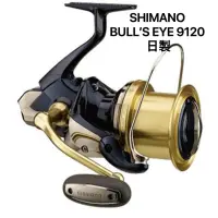 在飛比找蝦皮購物優惠-(桃園建利釣具)SHIMANO BULL’S EYE 508